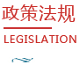 固液分离专家